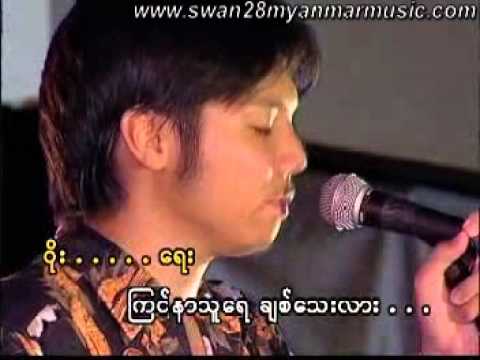 Chit Thay Lar - Alex