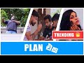 plan-eka-kuppa-cinema-16-08-2019