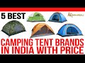 Top 5 Best Camping Tent in India with Price | Best Camping Tent Brands in India | Review 2021