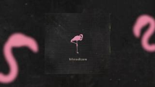 Blaudzun - Good Boy (Official Audio)