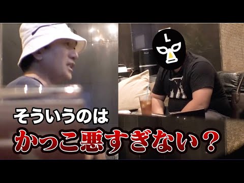 【神回】ブリーフ団Ｌが辞めるドッキリを仕掛けたら、人生いろんな事があったエガちゃんの言葉に感動・・・そして涙。