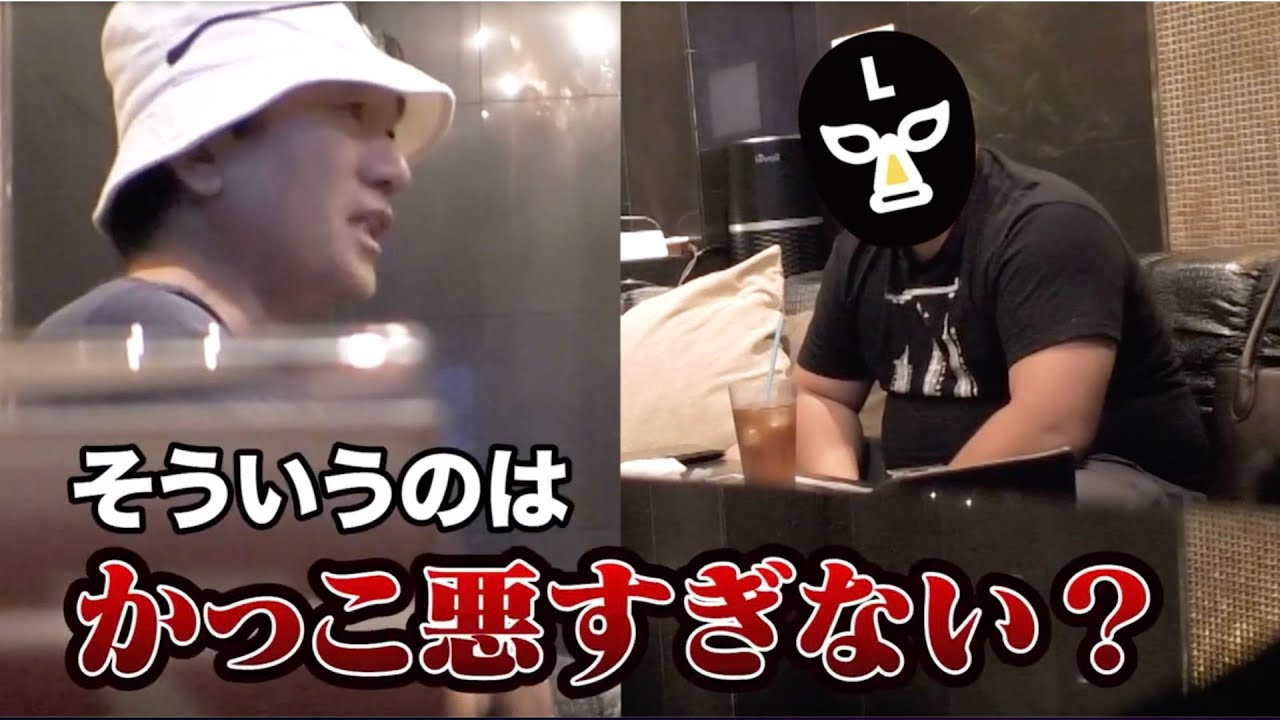 【神回】ブリーフ団Ｌが辞めるドッキリを仕掛けたら、人生いろんな事があったエガちゃんの言葉に感動・・・そして涙。