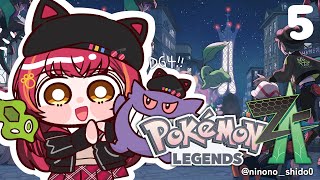 【ポケモンza】最新作！サブクエとか進めたい　#5【ぶいすぽ / 猫汰つな】