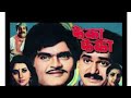 Pheka Pheki Marathi Movie