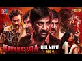 Ravanasura रावणासुरा Latest Hindi Full Movie 4K Mass Maharaja Ravi Teja Sushanth M
