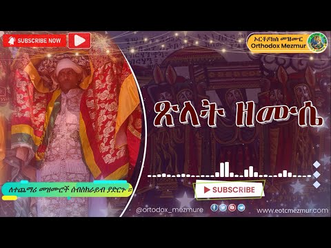 ጽላት
