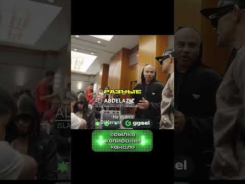 Соперник Махачева извинился за грубые слова