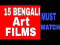 15 BEST BENGALI MOVIES BENGALI ART FILMS TOP BENGALI MOVIES HIT BENGALI FILMS
