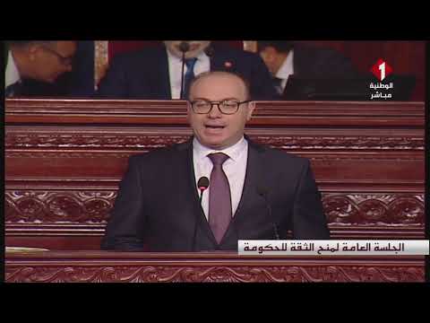 رئيس الحكومة المكلف الياس الفخفاخ في كلمة لتقديم برنامج حكومته