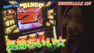 真・スロ番〜極み〜season2 vol.98  