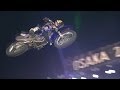 Freestyle Motocross Red Bull X-Fighters 2013 - Music Video