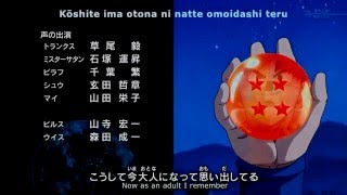 [ENG SUB] [日本語字幕] Dragon Ball Super Ending 2: "Starring Star" 1080p 60fps