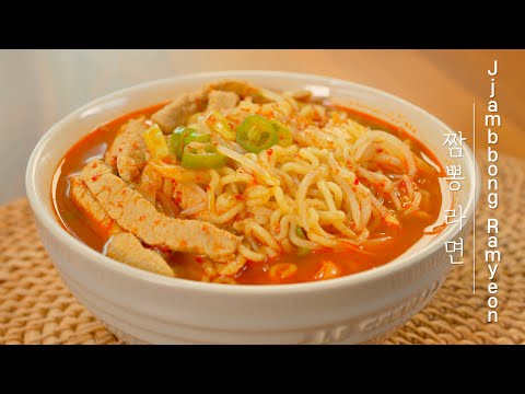 Jjamppong Ramyeon picante ao estilo coreano | Outro prato de Ramyeon de nível | Feito de Ramyeon coreano
