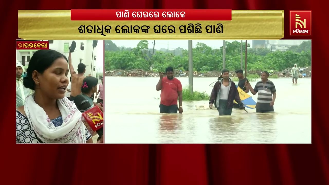 ଲଗାଣ ବର୍ଷାରେ ବେହାଲ ରାଉରକେଲା, ଯେଉଁଠିକୁ ଚାହିଁବେ କେବଳ ପ