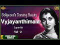 Bollywood S Dancing Beauty Vyjayanthimala Superhit Video Songs Jukebox Vol 2 Superclassic Songs