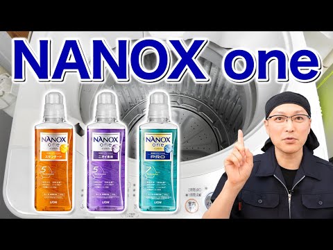 ニノックス・コニベンズ