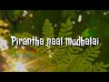 Pirantha Naal Muthalai Song Lyrics
