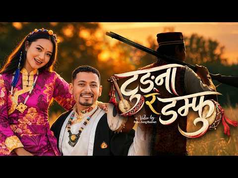 Tungna Ra Damfu - Sindhu Malla | Neerbhim | Sudam Thapa