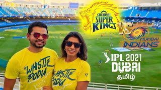 IPL 2021 | CSK vs MI | First Match in Dubai! | Dubai International Stadium | IPL Highlights | Tamil