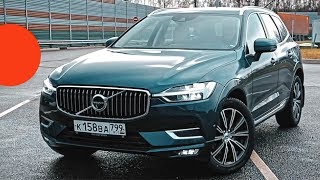 Вольво, который ЛЕГКО ЗАМЕНИТ Ауди Q5! Первый обзор XC60