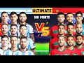Argentina 2023 🆚 Morocco 2023🔥ULTIMATE🔥 (Bounou, Hakimi, Ziyech, Messi, Martinez)