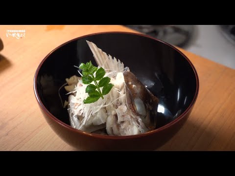 ITADAKIMAS | FISH | Sea Bream Soup