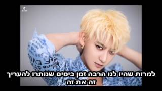 z.tao - expose heb sub