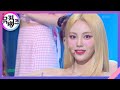 Flip That - 이달의 소녀 (LOONA) [뮤직뱅크/Music Bank] | KBS 220624 방송