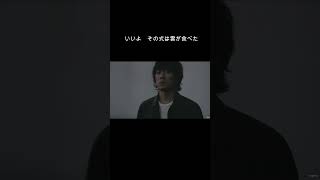 クリスマスソングに聞こえる歌詞【振動回が増殖する膜が】 #backnumber #アフレコ #shorts