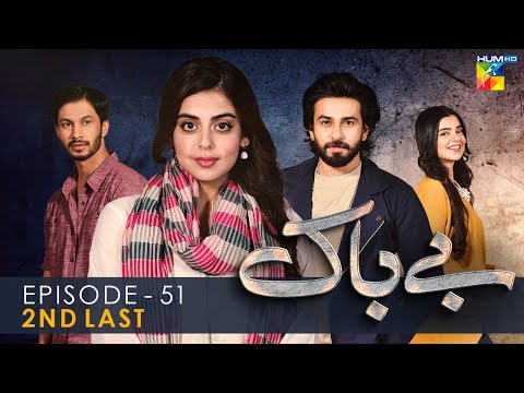 Bebaak - 2nd Last Episode 51 - 17th February 2022 - HUM TV Drama