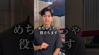 中学時代、いじめてくれてありがとう。