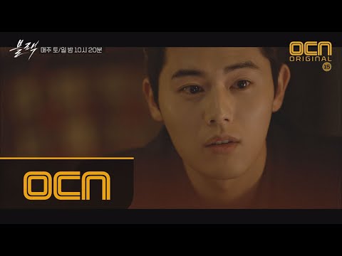 black 말빨 + 얼굴빨 + 수트빨! ′3빨′ 갖춘 꽃미모 깐동준의 ′맴찢′ 과거사 고백! 171118 EP.11