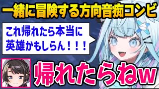 【ホロドラゴンマイクラ】スバル先輩と一緒にギリギリな冒険をするすうｗ【水宮枢 大空スバル DEV_IS FLOW GLOW ホロライブ】