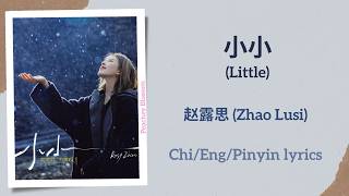 Download lagu 小小 (Little) - 赵露思 (Zhao Lusi)【单曲 Single】Chi/Eng/Pinyin lyrics mp3