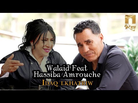 IRATH MUSIC and Hassiba Amrouche