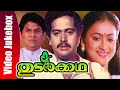 Thudar Katha Video Jukebox Non Stop Movie Songs M G Sreekumar K S Chithra Sai Kumar Maathu