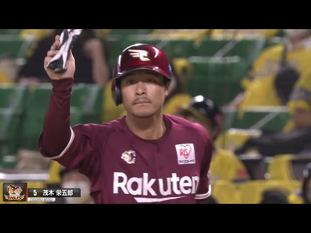 【4番もぎもぎ】イーグルス・茂木 タイムリーを含む猛打賞の活躍