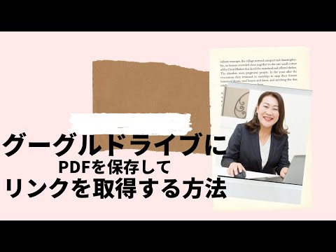 古い Google リンクは間もなく機能しなくなる可能性があります