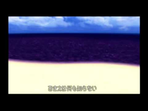 KH, Japanese cutscene: 225 - The End of the World (Part 5)
