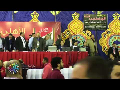 دوت مصر رئيس اللجنة الانتخابية يطالب حسن حمدي بالخروج