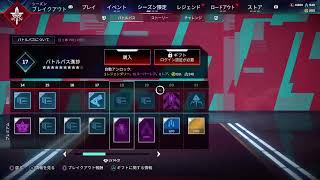 APEXライブ配信　友達と　ヴァイスLive