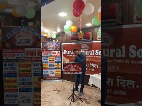 प्रस्तुति #8