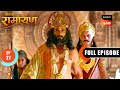 Kaikeyi ने राजा Dasharath से मांगा Shri Ram के वनवास का 