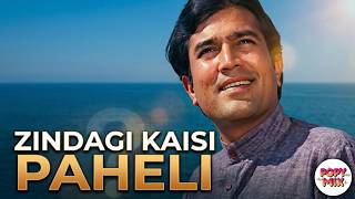 Download lagu Zindagi Kaisi Hai Paheli 2026 | Anand 1971 Songs । Rajesh Khanna, Amitabh Bachchan | POPYMIX REMIX mp3 Download lagu Zindagi Kaisi Hai Paheli 2026 | Anand 1971 Songs । Rajesh Khanna, Amitabh Bachchan | POPYMIX REMIX mp3