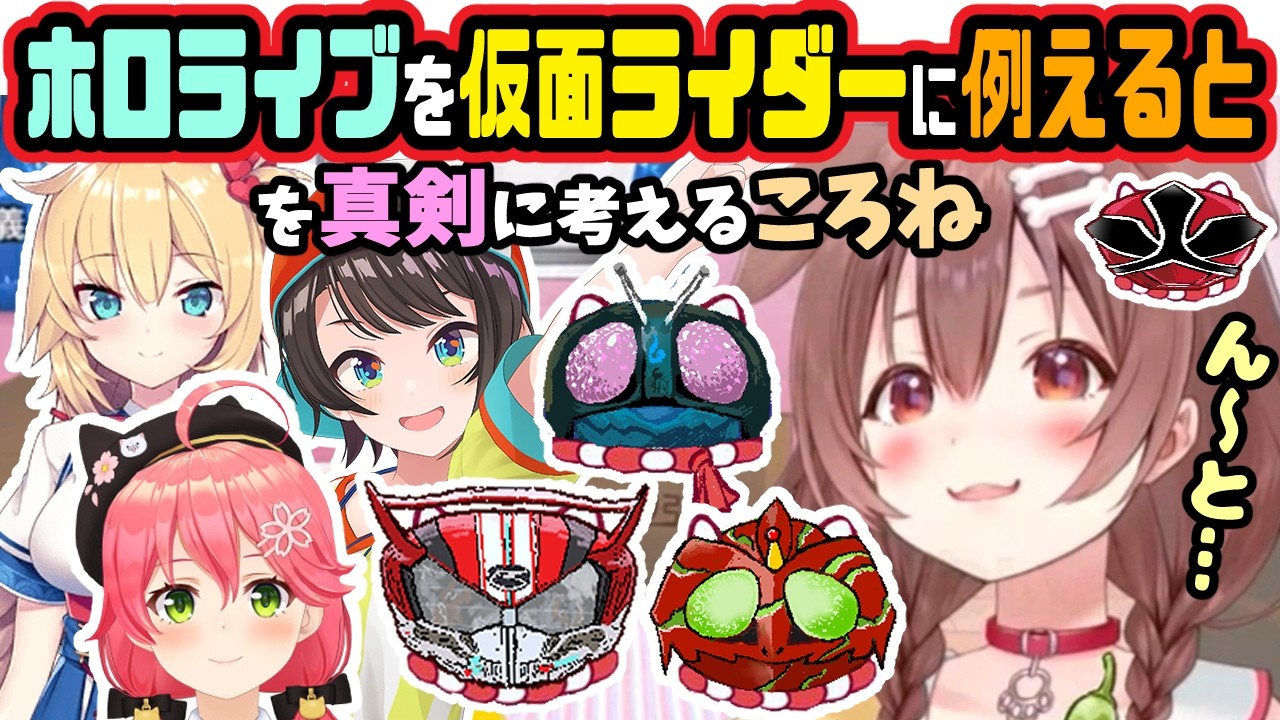 YouTubeサムネイル