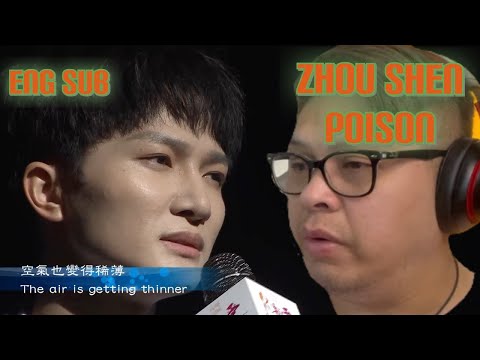 FIL-BRIT REACTS TO ZHOU SHEN - POISON - LIVE WITH ENG SUB