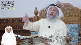 343 - (قُلۡ إِنِّي عَلَىٰ بَيِّنَةٖ مِّن رَّبِّي وَكَذَّبۡتُم بِهِۦۚ مَا عِندِي...)- عثمان الخميس