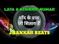 Chand Ke Pass Jo Sitara He चांद के पास जो सितारा हैmp4 Song RK