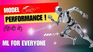 How to measure Model Performance? 📈| ML for Everyone #8