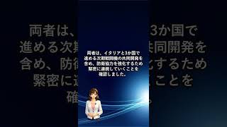 【AIニュース】AIモデル開発と国際情勢の動向速報